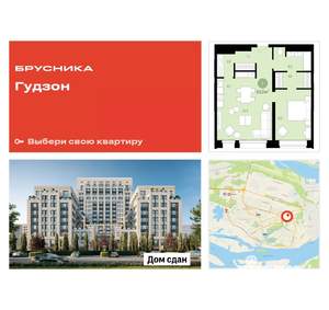 1-к квартира, сданный дом, 63м2, 3/17 этаж