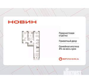 3-к квартира, вторичка, 95м2, 7/17 этаж