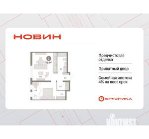 1-к квартира, вторичка, 52м2, 8/17 этаж