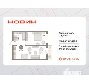 1-к квартира, вторичка, 55м2, 6/17 этаж