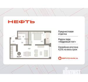 1-к квартира, вторичка, 55м2, 6/17 этаж