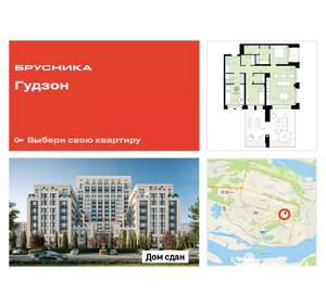 3-к квартира, сданный дом, 156м2, 4/17 этаж
