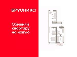 2-к квартира, вторичка, 73м2, 3/9 этаж
