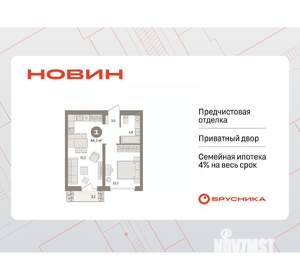 1-к квартира, вторичка, 45м2, 5/8 этаж