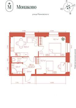 2-к квартира, вторичка, 50м2, 14/20 этаж