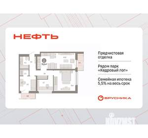 2-к квартира, вторичка, 80м2, 7/17 этаж