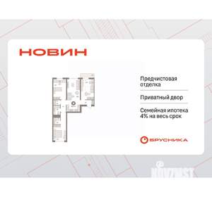 3-к квартира, вторичка, 95м2, 3/8 этаж