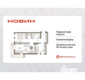 2-к квартира, вторичка, 72м2, 13/17 этаж