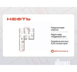 Фото квартиры на продажу (1)