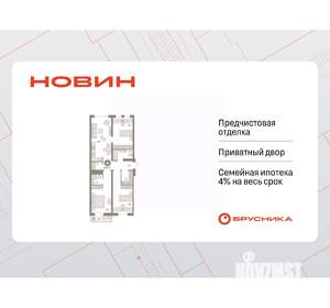 3-к квартира, вторичка, 96м2, 6/17 этаж