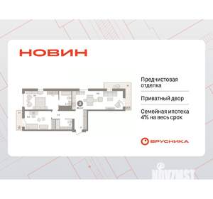 2-к квартира, вторичка, 96м2, 14/15 этаж