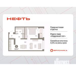 1-к квартира, вторичка, 55м2, 7/17 этаж
