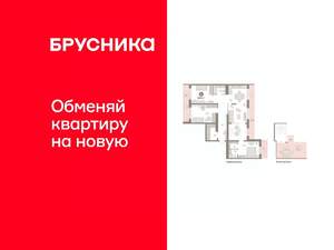 3-к квартира, сданный дом, 159м2, 9/9 этаж
