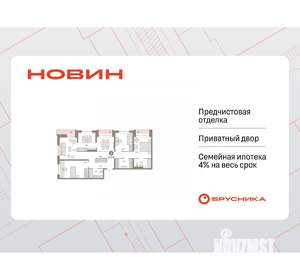 4-к квартира, сданный дом, 117м2, 2/9 этаж