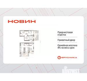 3-к квартира, сданный дом, 165м2, 1/17 этаж
