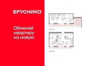 2-к квартира, вторичка, 122м2, 7/7 этаж