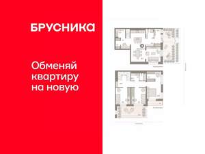 3-к квартира, сданный дом, 165м2, 1/17 этаж
