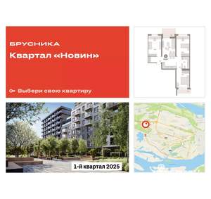 3-к квартира, вторичка, 94м2, 8/17 этаж