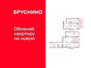3-к квартира, сданный дом, 187м2, 1/9 этаж