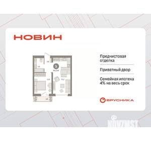 1-к квартира, вторичка, 45м2, 3/17 этаж