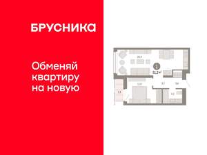 1-к квартира, вторичка, 51м2, 5/7 этаж