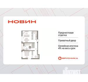 2-к квартира, вторичка, 73м2, 16/17 этаж