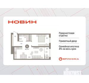 1-к квартира, вторичка, 61м2, 10/17 этаж