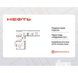 3-к квартира, вторичка, 88м2, 5/9 этаж