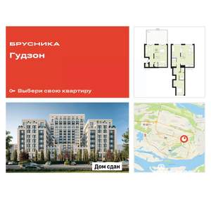 3-к квартира, сданный дом, 207м2, 1/17 этаж