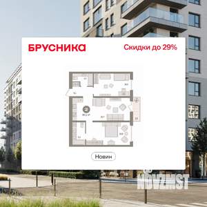 2-к квартира, вторичка, 80м2, 7/8 этаж