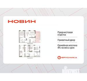 4-к квартира, сданный дом, 183м2, 1/17 этаж