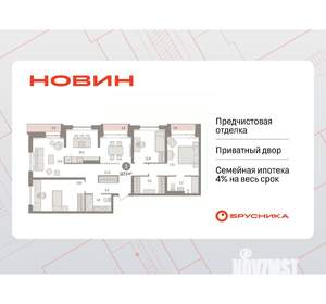 4-к квартира, сданный дом, 117м2, 2/9 этаж