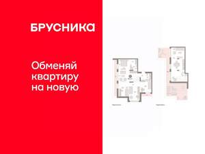 4-к квартира, вторичка, 183м2, 7/7 этаж