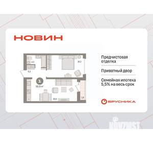 1-к квартира, вторичка, 51м2, 14/17 этаж