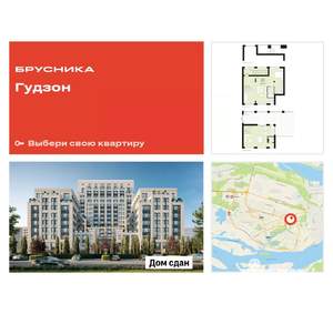 2-к квартира, сданный дом, 169м2, 2/2 этаж