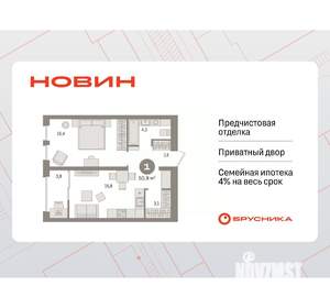 1-к квартира, вторичка, 51м2, 14/17 этаж