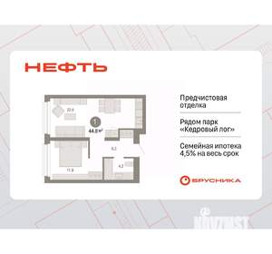 1-к квартира, вторичка, 45м2, 2/7 этаж
