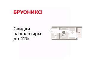 Студия квартира, вторичка, 24м2, 5/9 этаж