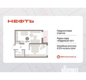 Фото квартиры на продажу (1)