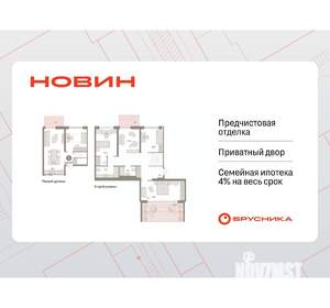 3-к квартира, сданный дом, 152м2, 8/17 этаж