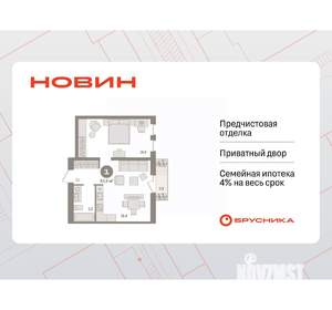 1-к квартира, вторичка, 54м2, 4/17 этаж
