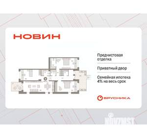 3-к квартира, вторичка, 157м2, 1/8 этаж