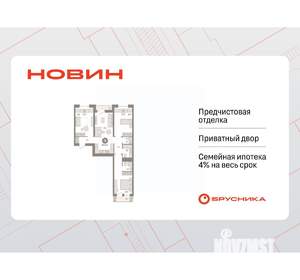 3-к квартира, вторичка, 95м2, 2/17 этаж