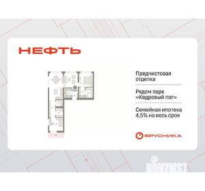 Фото квартиры на продажу (1)