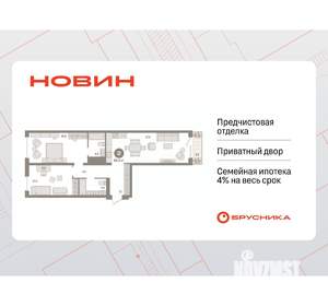 2-к квартира, вторичка, 88м2, 2/15 этаж