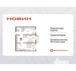 2-к квартира, вторичка, 80м2, 7/17 этаж