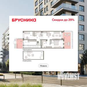 2-к квартира, сданный дом, 147м2, 1/8 этаж