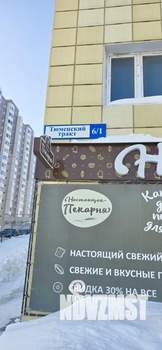Студия квартира, вторичка, 24м2, 7/17 этаж