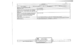 Студия квартира, вторичка, 43м2, 1/5 этаж