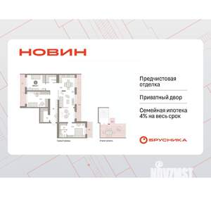 3-к квартира, сданный дом, 159м2, 9/17 этаж